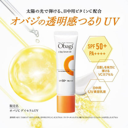 Obagi C Daily UV Serum SPF50+ (Tone-Up & Brightening)