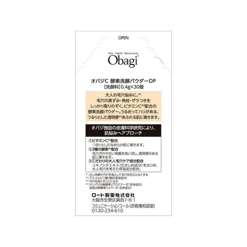 Obagi C Enzyme Face Wash Powder DP – Pore Purifying Capsules (30 Pack)
