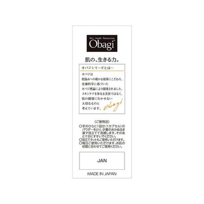 Obagi C Enzyme Face Wash Powder DP – Pore Purifying Capsules (30 Pack)