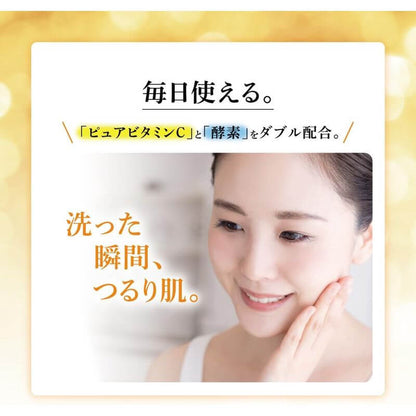 Obagi C Enzyme Face Wash Powder DP – Pore Purifying Capsules (30 Pack)