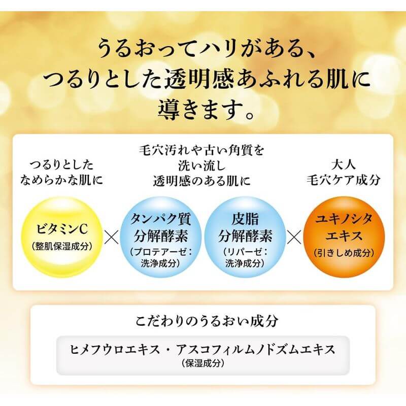 Obagi C Enzyme Face Wash Powder DP – Pore Purifying Capsules (30 Pack)