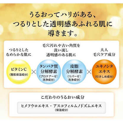 Obagi C Enzyme Face Wash Powder DP – Pore Purifying Capsules (30 Pack)