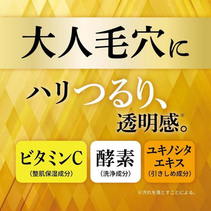 Obagi C Enzyme Face Wash Powder DP – Pore Purifying Capsules (30 Pack)