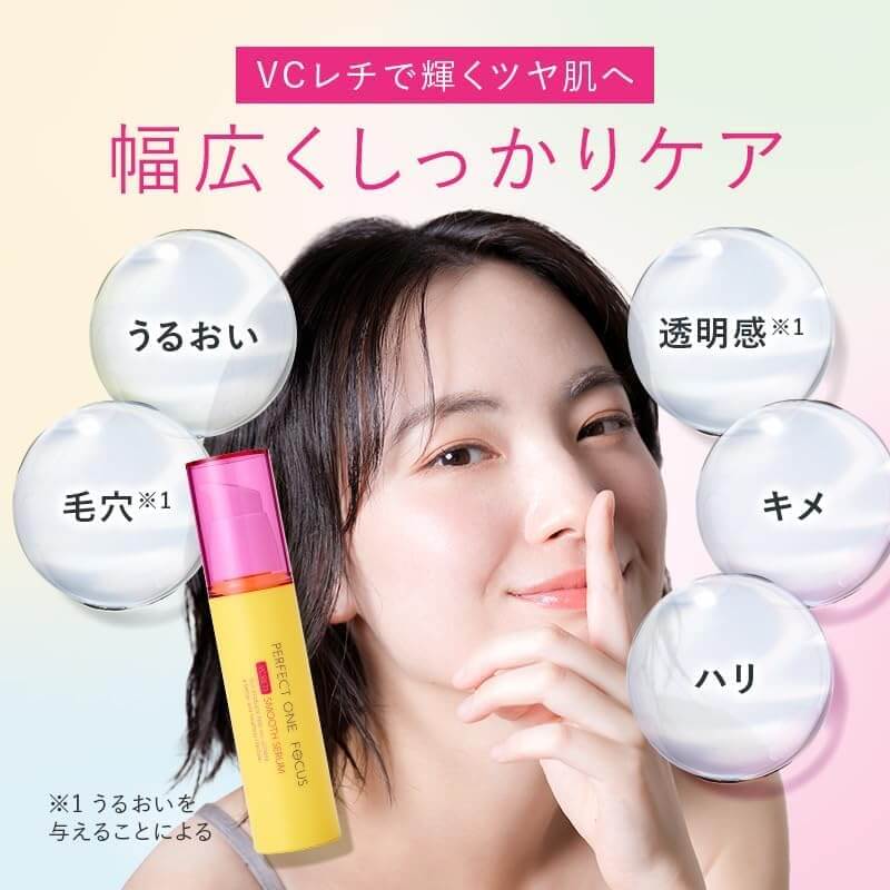 FOCUS Refining Serum – Retinol & Vitamin C 30ml