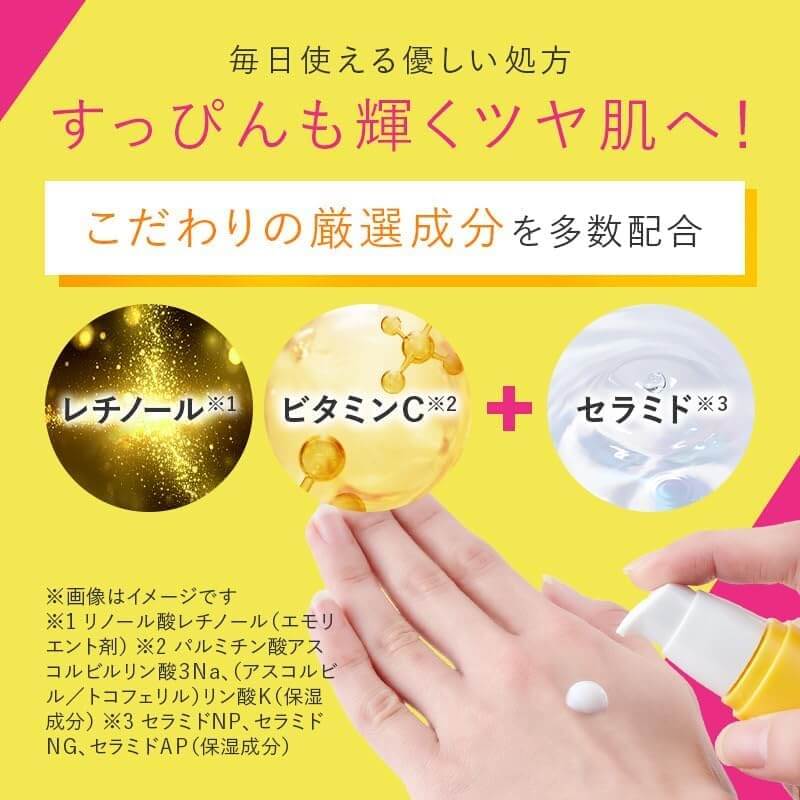 FOCUS Refining Serum – Retinol & Vitamin C 30ml