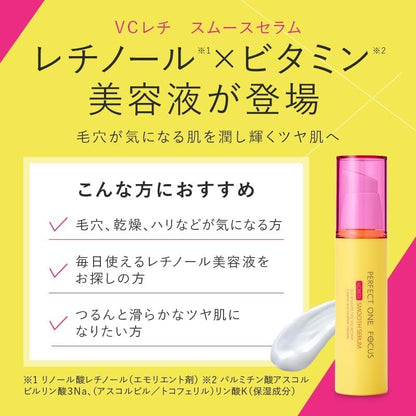 FOCUS Refining Serum – Retinol & Vitamin C 30ml