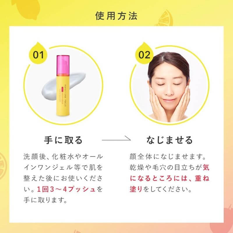 FOCUS Refining Serum – Retinol & Vitamin C 30ml