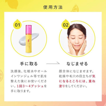 FOCUS Refining Serum – Retinol & Vitamin C 30ml