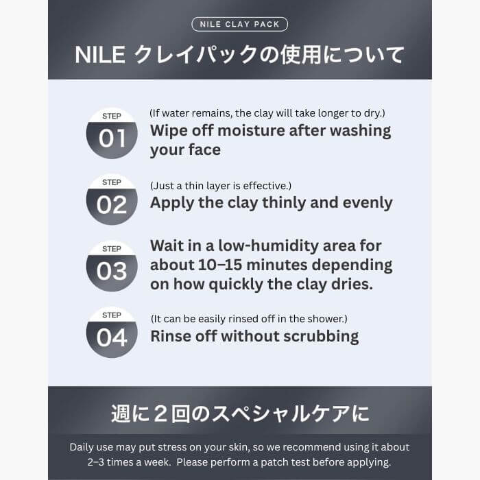 天然礦物泥面膜, 70g