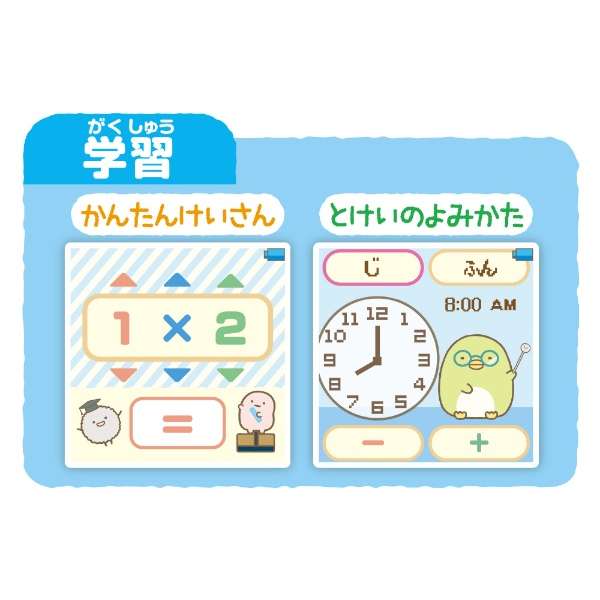 Sumikko Toy Smart Watch Sumikko-Toy - imy Shop Japan