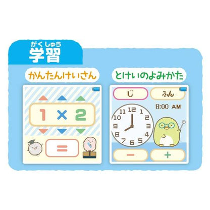 Sumikko Toy Smart Watch Sumikko-Toy - imy Shop Japan