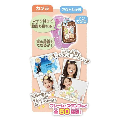 Sumikko Toy Smart Watch Sumikko-Toy - imy Shop Japan