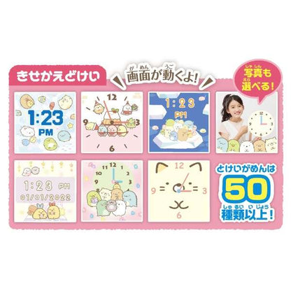 Sumikko Toy Smart Watch Sumikko-Toy - imy Shop Japan