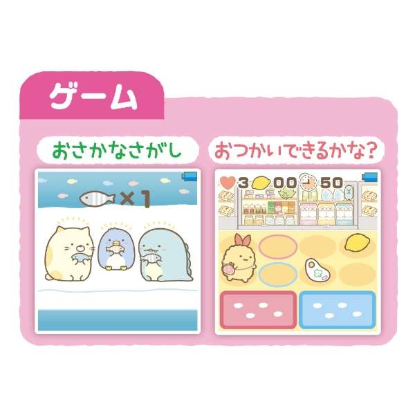 Sumikko Toy Smart Watch Sumikko-Toy - imy Shop Japan