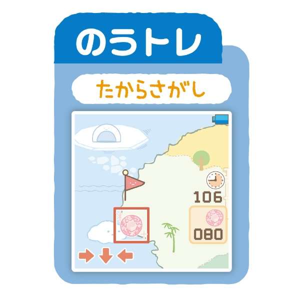 Sumikko Toy Smart Watch Sumikko-Toy - imy Shop Japan