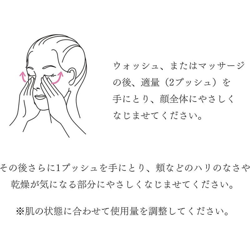 B.A Lotion Immerse 清爽化妝水 120ml