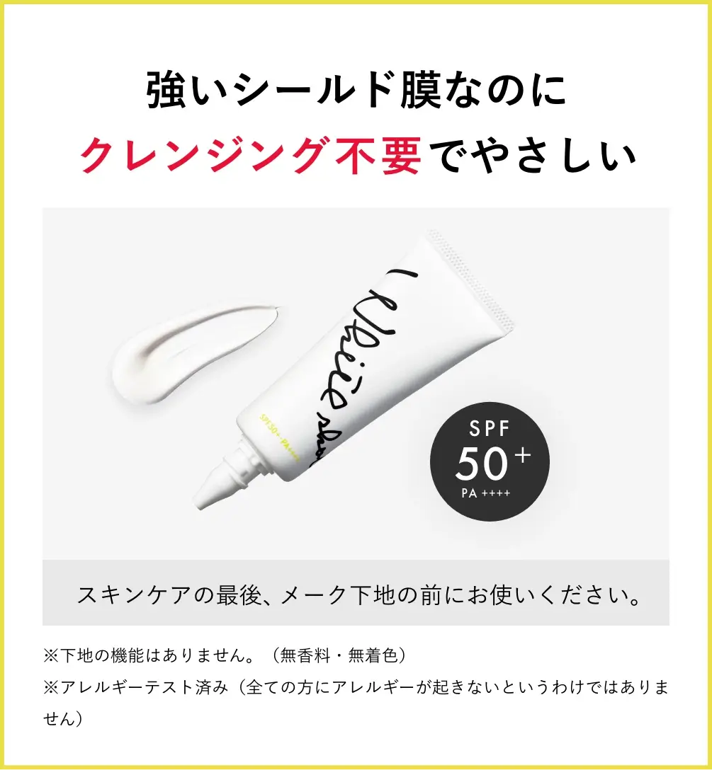 White Shot Sink Protector DX Sunscreen 45g - imy Shop Japan