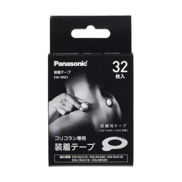 Adhesive Tape for CoriCoran EW-9R0 - imy Shop Japan