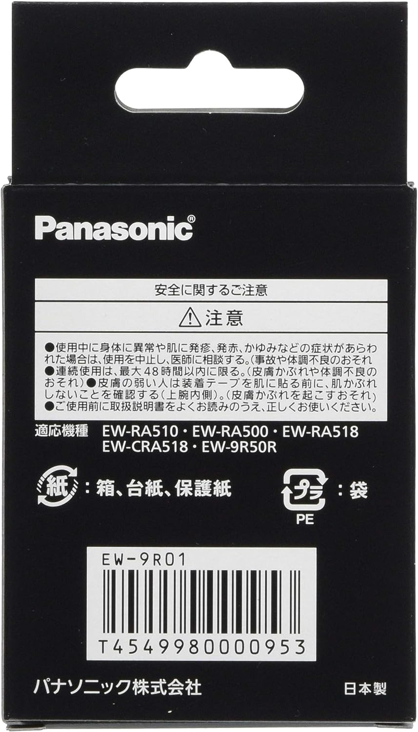 Adhesive Tape for CoriCoran EW-9R0 - imy Shop Japan