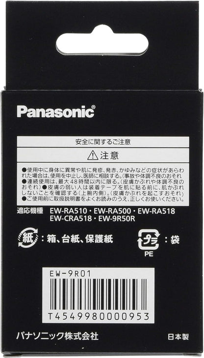 Adhesive Tape for CoriCoran EW-9R0 - imy Shop Japan