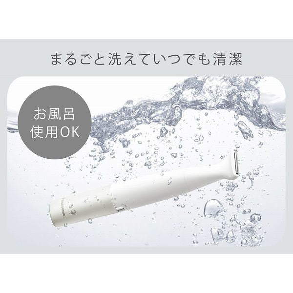 Battery-Powered Ferrier VIO Dedicated Shaver ES-WV62-H - imy Shop Japan