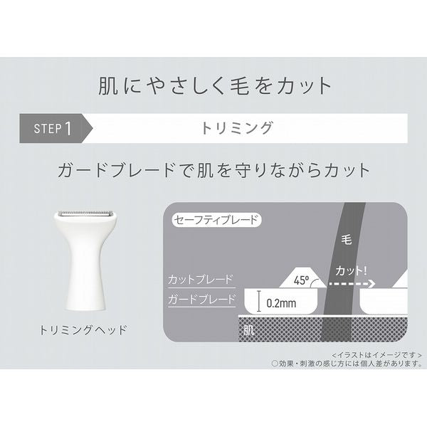 Battery-Powered Ferrier VIO Dedicated Shaver ES-WV62-H - imy Shop Japan