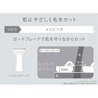 Battery-Powered Ferrier VIO Dedicated Shaver ES-WV62-H - imy Shop Japan