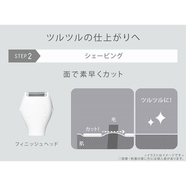 Battery-Powered Ferrier VIO Dedicated Shaver ES-WV62-H - imy Shop Japan