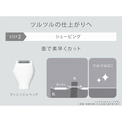 Battery-Powered Ferrier VIO Dedicated Shaver ES-WV62-H - imy Shop Japan