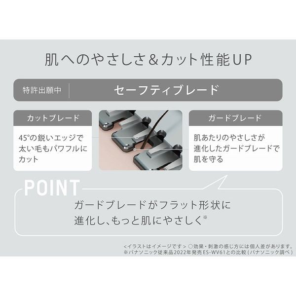 Battery-Powered Ferrier VIO Dedicated Shaver ES-WV62-H - imy Shop Japan