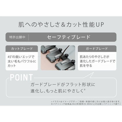 Battery-Powered Ferrier VIO Dedicated Shaver ES-WV62-H - imy Shop Japan