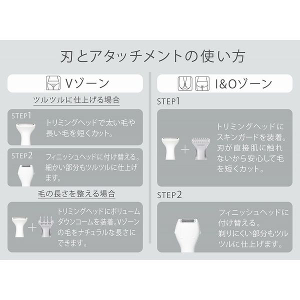 Battery-Powered Ferrier VIO Dedicated Shaver ES-WV62-H - imy Shop Japan