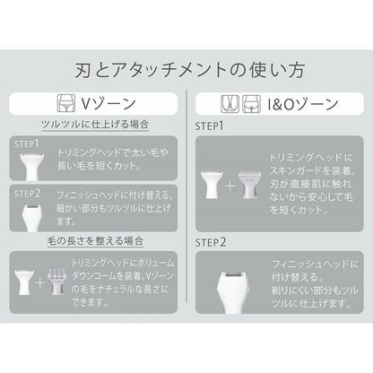 Battery-Powered Ferrier VIO Dedicated Shaver ES-WV62-H - imy Shop Japan