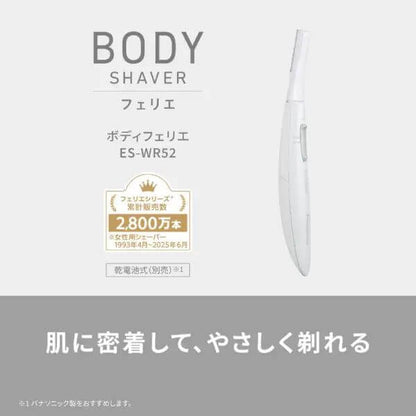 Body Shaver ES-WR52-H