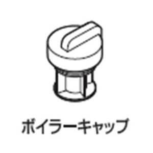 Boiler Cap for EW-KA65-W EWKA65W3187