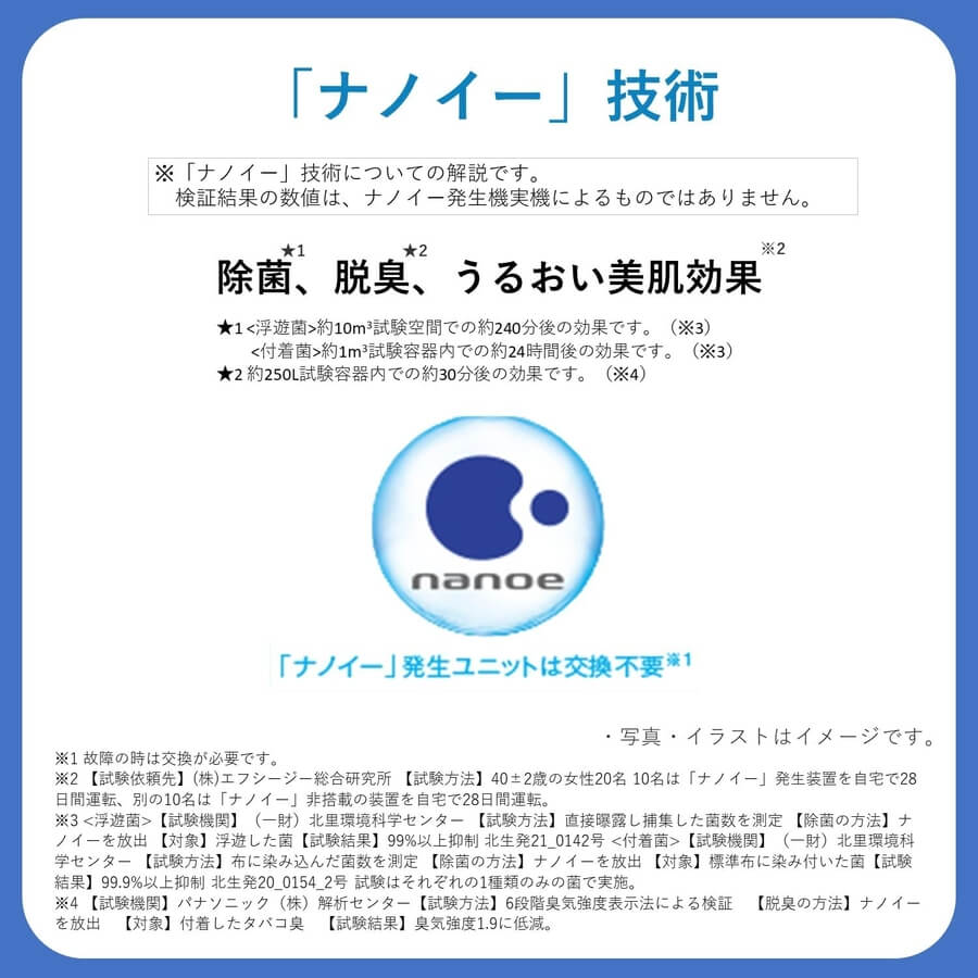 Car Air Purifiers F-C100K - imy Shop Japan