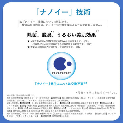 Car Air Purifiers F-C100K - imy Shop Japan