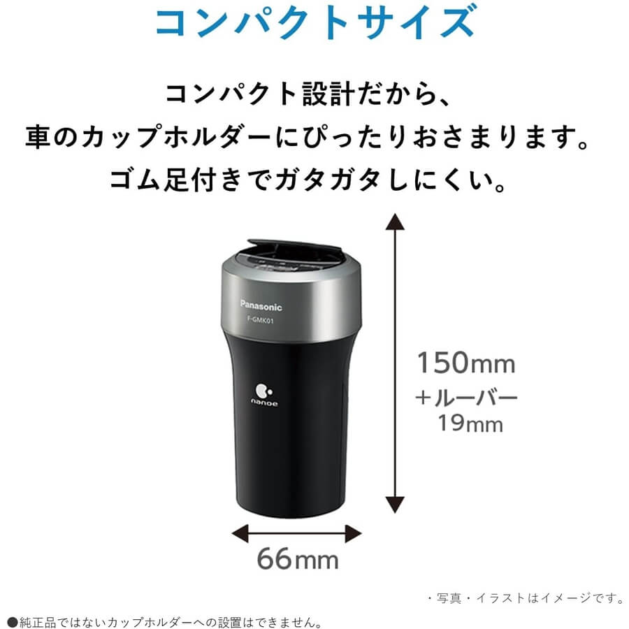 Car Air Purifiers F-C100K - imy Shop Japan