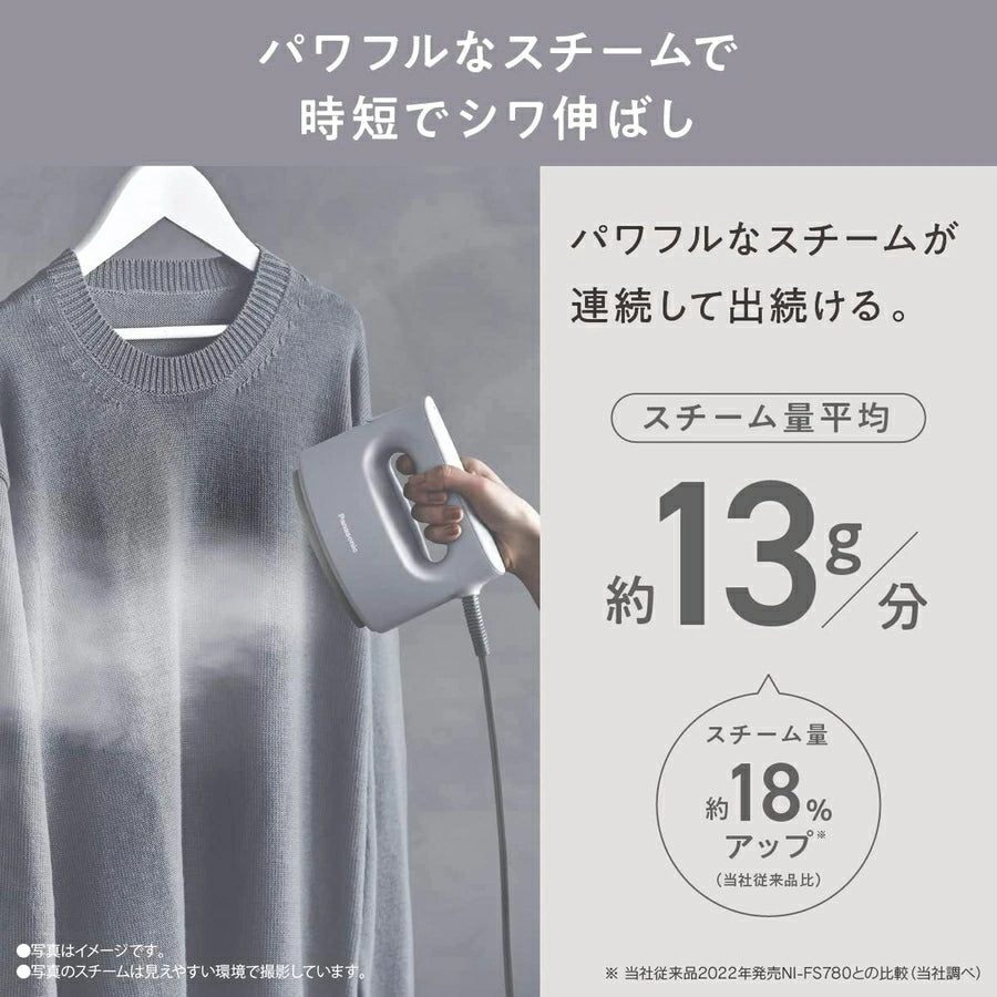 Clothes Steamer NI-FS690 - imy Shop Japan