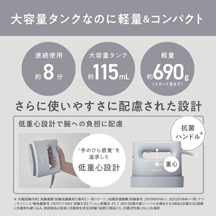Clothes Steamer NI-FS690 - imy Shop Japan
