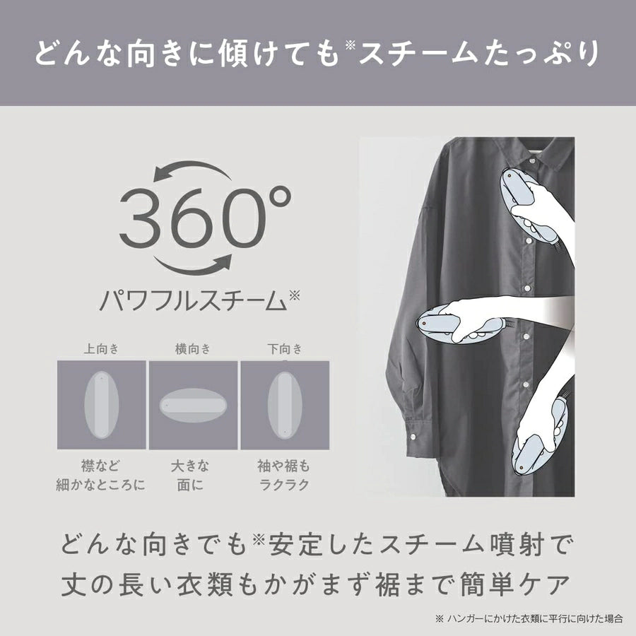Clothes Steamer NI-FS690 - imy Shop Japan