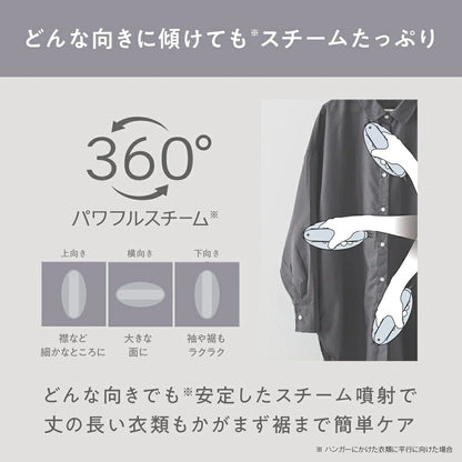 Clothes Steamer NI-FS690 - imy Shop Japan