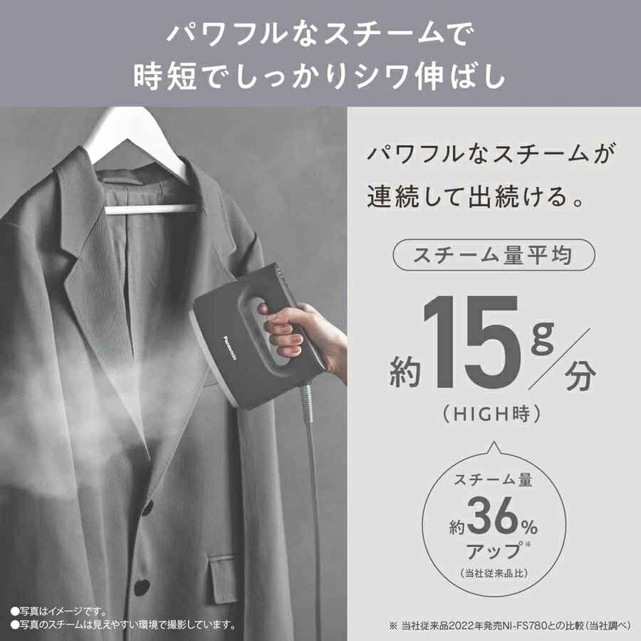 Clothes Steamer NI-FS790 - imy Shop Japan