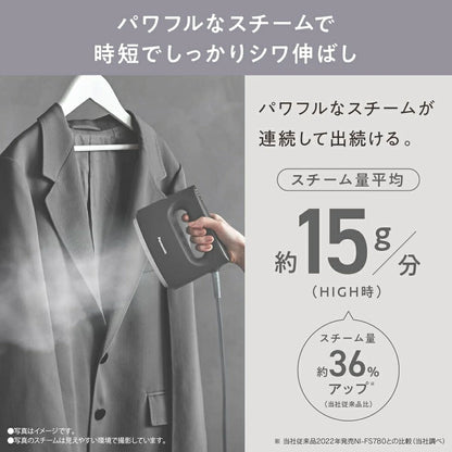 Clothes Steamer NI-FS790 - imy Shop Japan