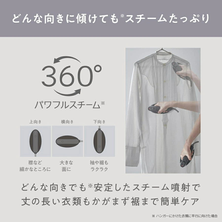 Clothes Steamer NI-FS790 - imy Shop Japan