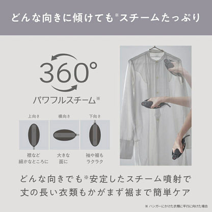 Clothes Steamer NI-FS790 - imy Shop Japan