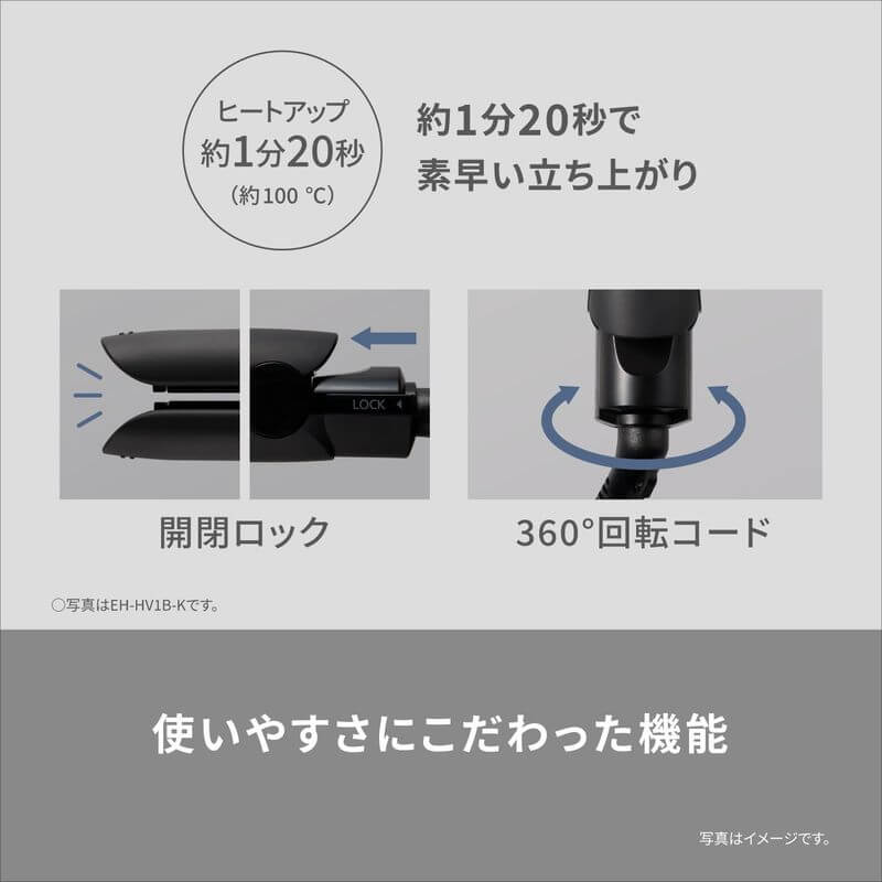 Compact Hair Straightener, AC100-240V EH-HV1B-W