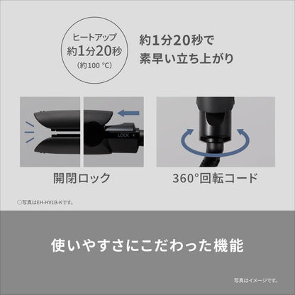 Compact Hair Straightener, AC100-240V EH-HV1B-W