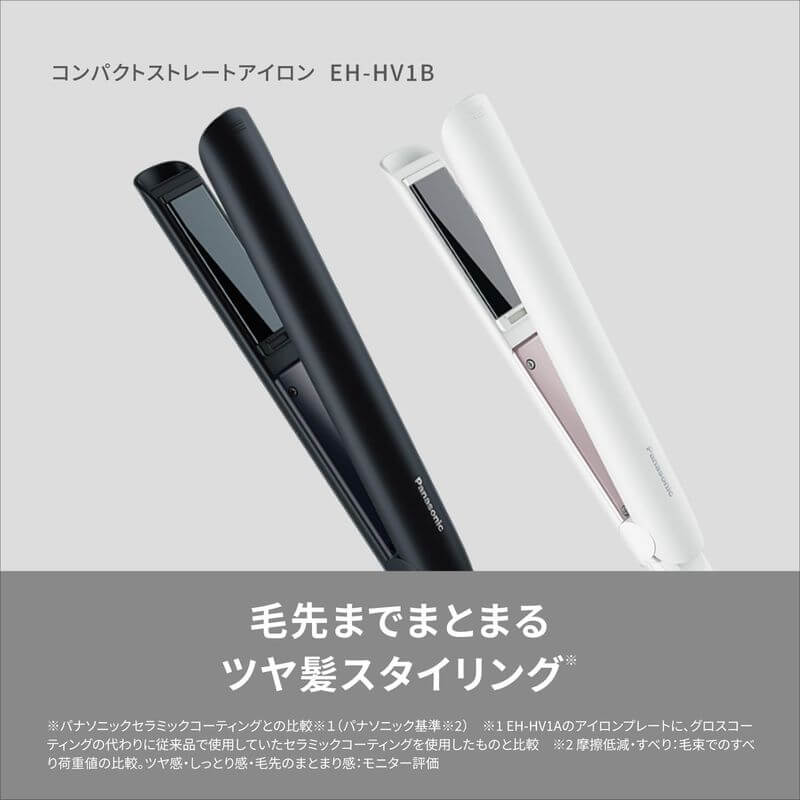 Compact Hair Straightener, AC100-240V EH-HV1B-W
