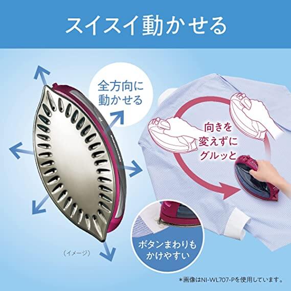 Cordless Steam Iron NI-WL707 - imy Shop Japan